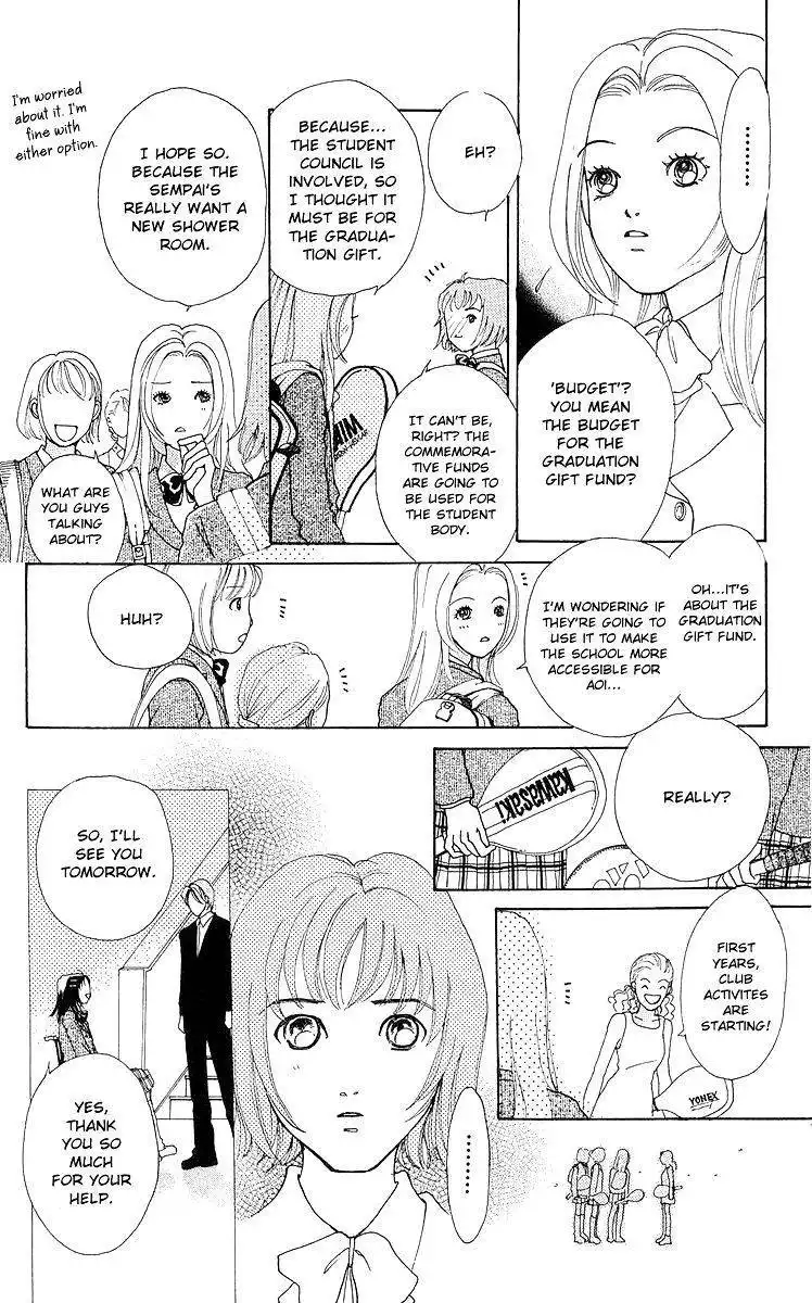 Flower (WADA Naoko) Chapter 7 41